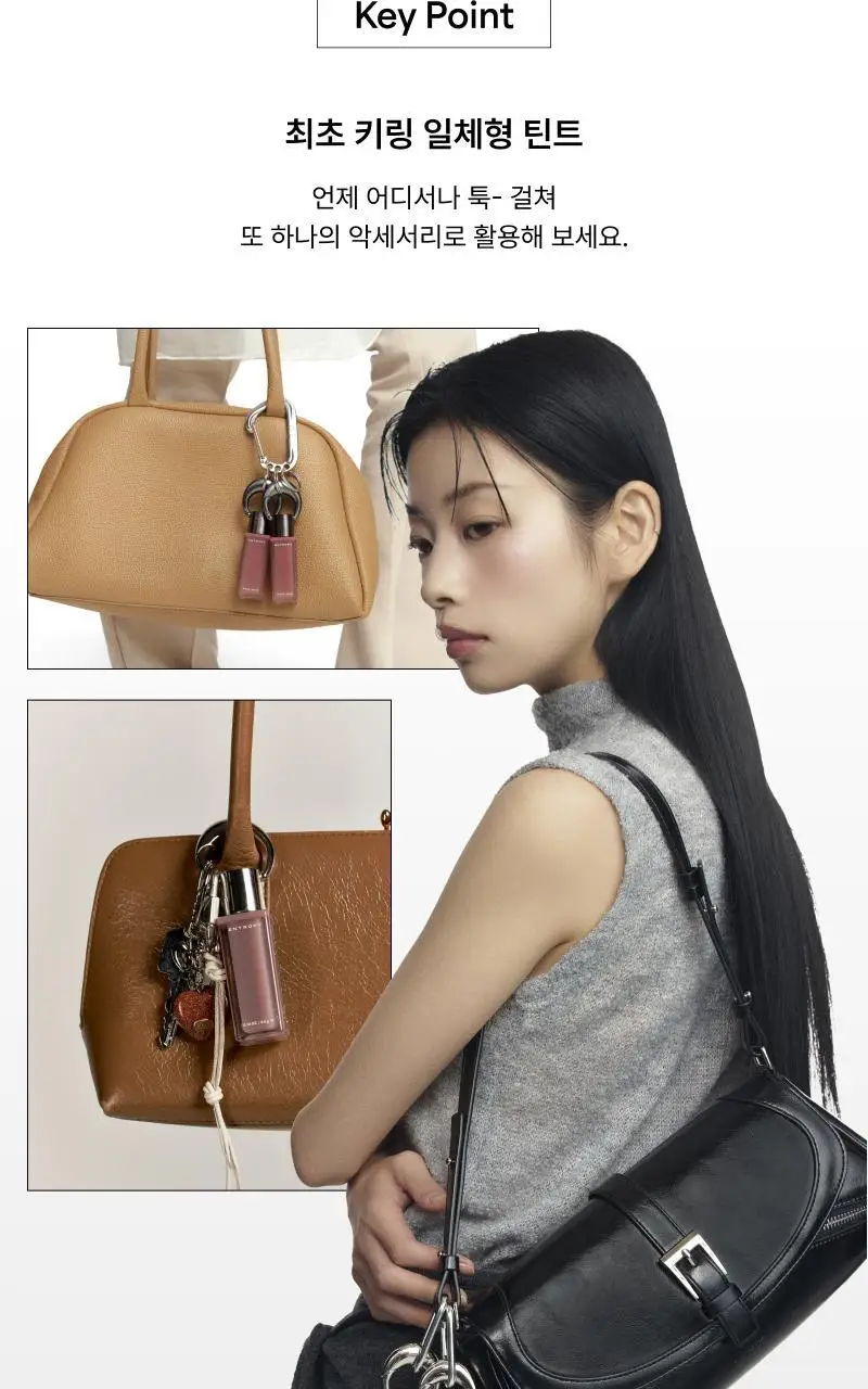 [필름광] 엔트로피 메이크업 참 틴트(글로시 겔) 10 Colors 상세페이지 4